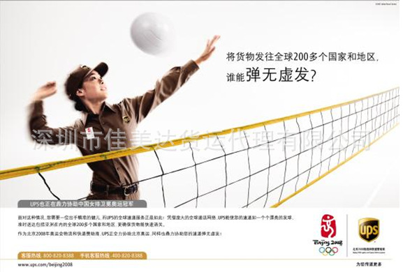 國際物流公司提供深圳（國際快遞 國際空運）DHL,FEDEX,UPS,TNT 一級代理 超低價可月結